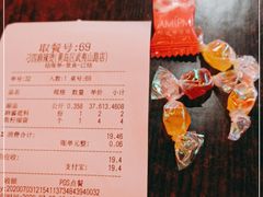 -刁四藤椒麻辣烫(武夷山路店)