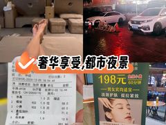 -香江明珠休闲水汇(罗湖村店)