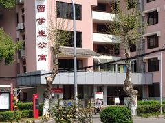 -四川大学(望江校区)