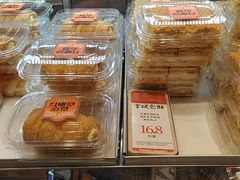 拿破仑酥-嘉华鲜花饼·现烤(昆明老街店)