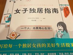 -西西弗书店&矢量咖啡(壹方购物中心店)