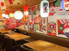 -一本久捷(新福店)