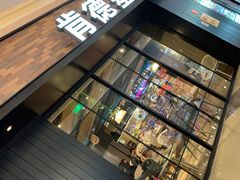 门面-肯德基(襄阳航空路店)