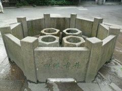 -杭州西湖风景名胜区-满觉陇四眼井