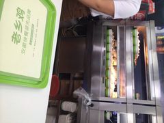 老乡鸡(滨湖假日花园店)-老乡鸡(滨湖假日店)
