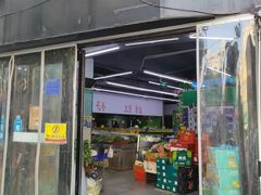 -高建民驴肉火烧(谈北路店)