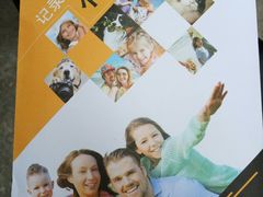 -柯达靓之彩影像网络(明瓦廊店)