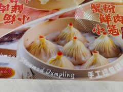 -小杨生煎(白玉兰广场店)
