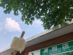 -郑州植物园