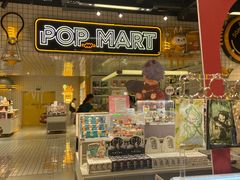 -泡泡玛特POPMART(上海环球港店)