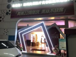 -深圳美莱医疗美容医院