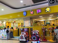 -大润发(王庄店)