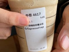 -星巴克(枣阳路店)