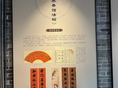 -梁园