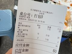 -后卫寨猫耳朵(后卫寨店)