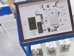 -闪惠修·手机维修贴膜(森兰商都店)