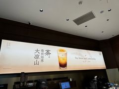 -裕莲茶楼(南京江北虹悦城店)