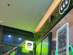-混果汁(喜荟城店)