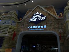 -广州热雪奇迹