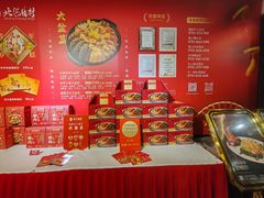 -北海渔村酒楼·粤菜海鲜点心(新华店)