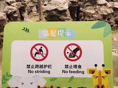 -杭州动物园