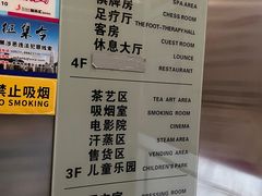 -极乐汇汗蒸会馆(杭州店)