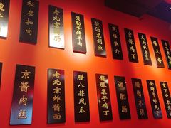 -恭敬李老北京炸酱面·京味菜(西花市店)