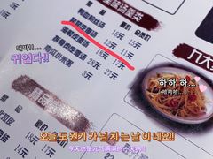 -老镇春饼(济宁万达店)