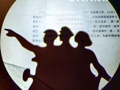 -长影旧址博物馆