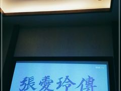 -福阳·足道养生会所(远大路店)