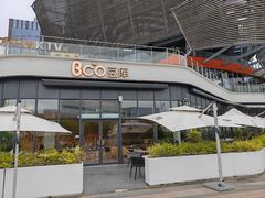 门面-Bco豆库(雨花客厅店)