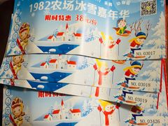 -1982农场