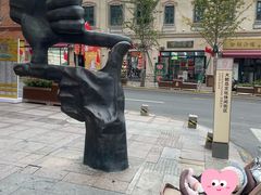 -上街里市集(悦喜客来广场店)