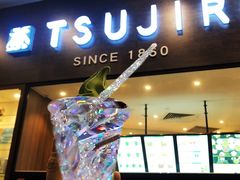 -辻利茶铺(辻利茶屋店)