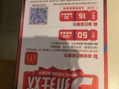 -麦当劳(七宝乐购店)