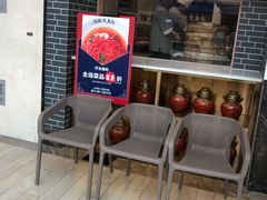 -千稻剁椒大鱼头(CityOn熙地港店)