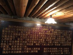 -张记牛肉面馆(天津路店)