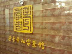 -老季市·三代非遗传承·地标美食老汁鸡(工农路店)