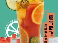 -巡茶(星海广场店)