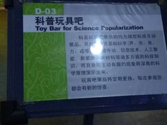 -陕西自然博物馆