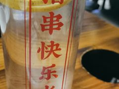-今邕烧烤(西大店)