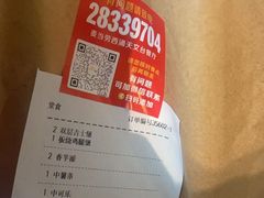 -麦当劳(深圳西涌天文台店)