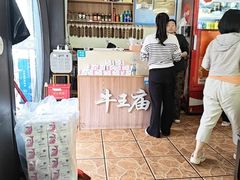 -牛王庙(龙华花园店)