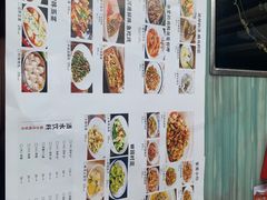 -湘当爱·鲜煮现炒(松岗立业路店)