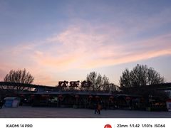 -北京欢乐谷