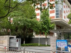 -苏州工业园区星湾学校