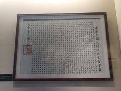 -辛亥革命纪念馆