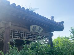 -常家庄园
