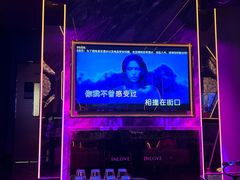 -INLOVE KTV(西溪印象城店)