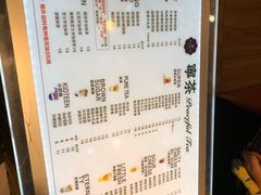 菜单-宁茶·西宁特色奶茶(北家姓总店)